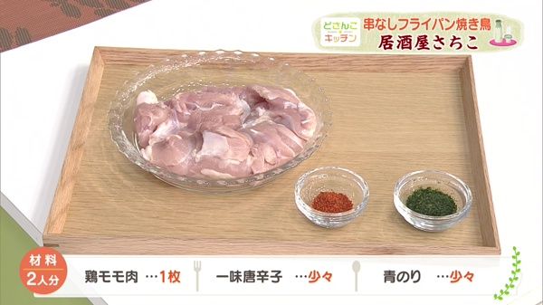 材料画像