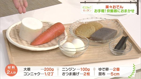 材料画像
