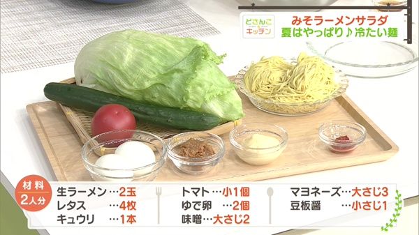 材料画像