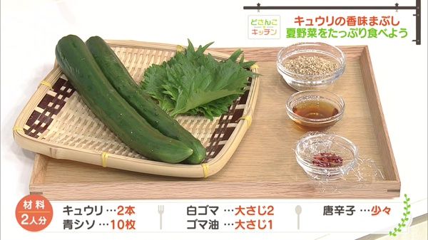 材料画像