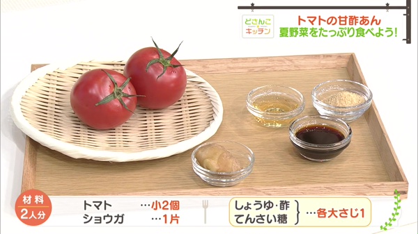材料画像