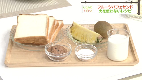 材料画像