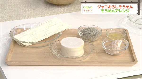 材料画像