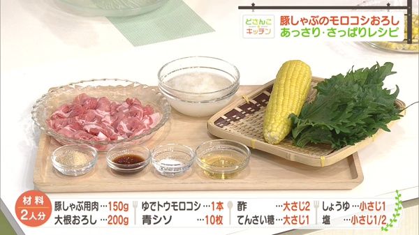 材料画像