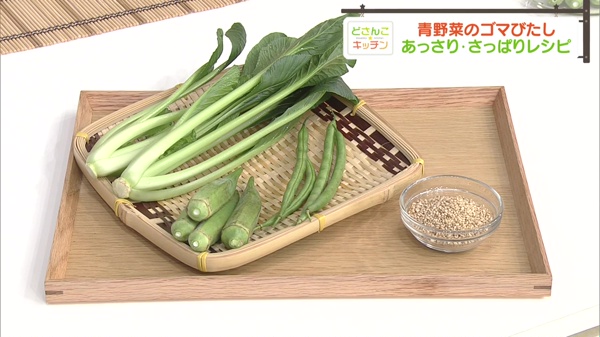 材料画像