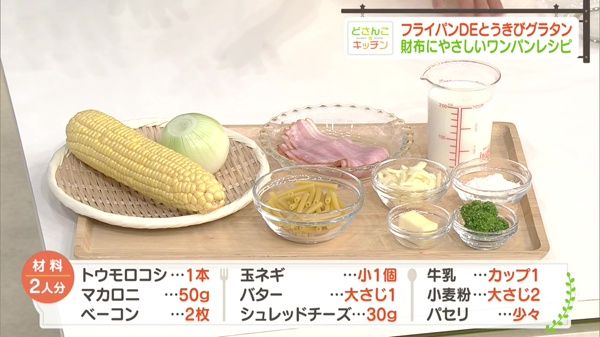 材料画像