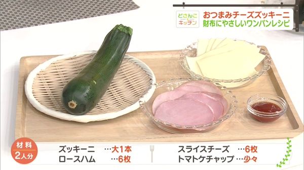 材料画像