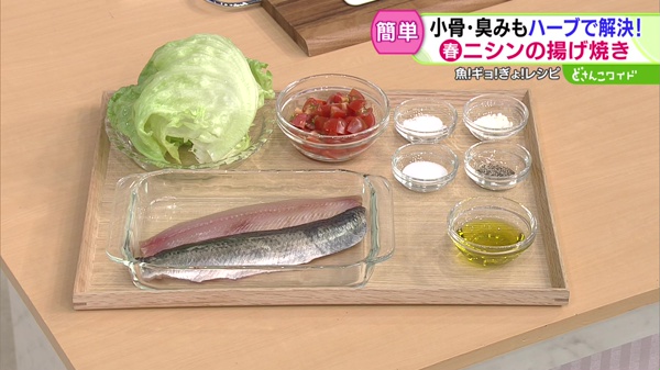 材料