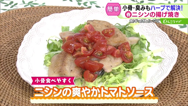 できあがり