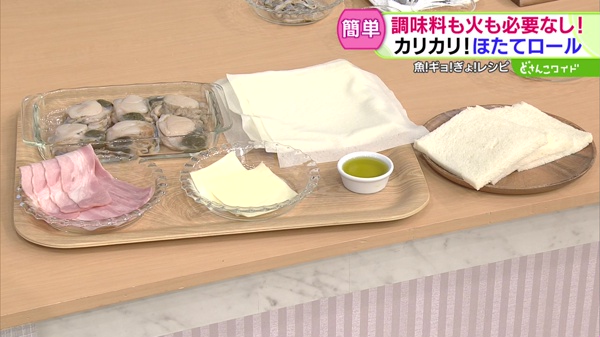 材料