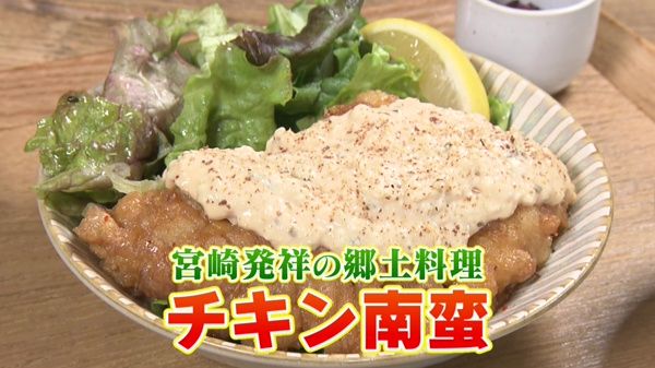 絶品チキン南蛮＆オムライス！こだわり！一本勝負の店