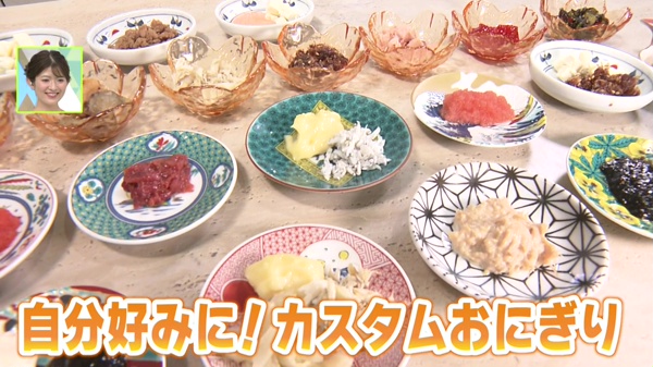どさんこワイド179 特集画像
