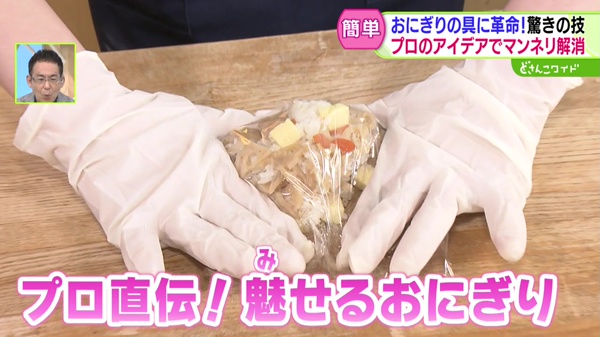 特集