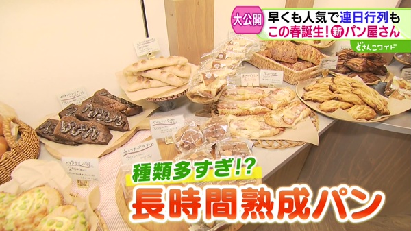 特集