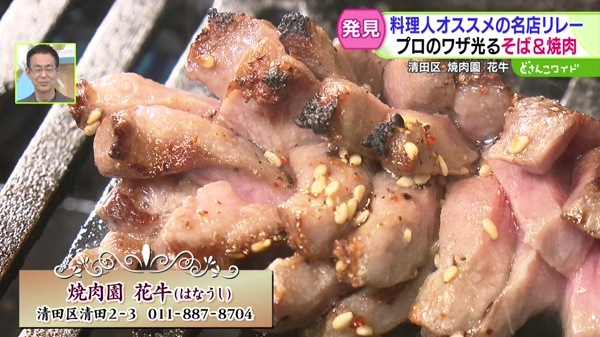 特集