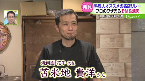 特集