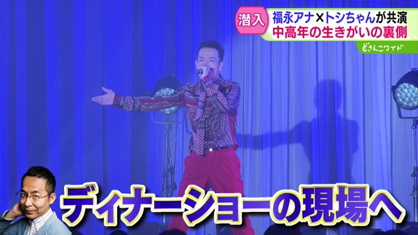 どさんこワイド179 特集画像