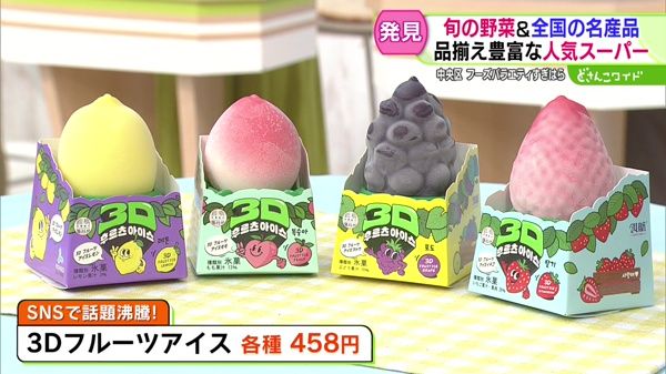 旬の野菜＆全国の名産品が並ぶ！品揃え豊富な人気スーパー