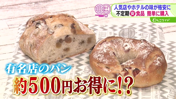 特集