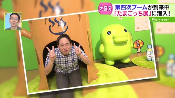 第四次ブームが到来中！「たまごっち展」に潜入！