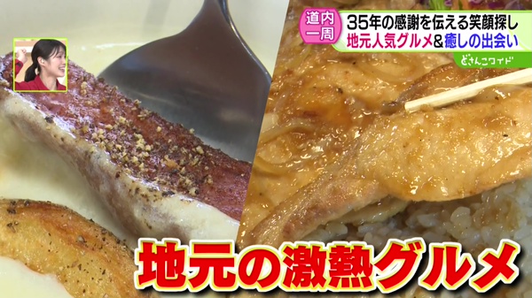 特集
