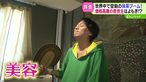 特集
