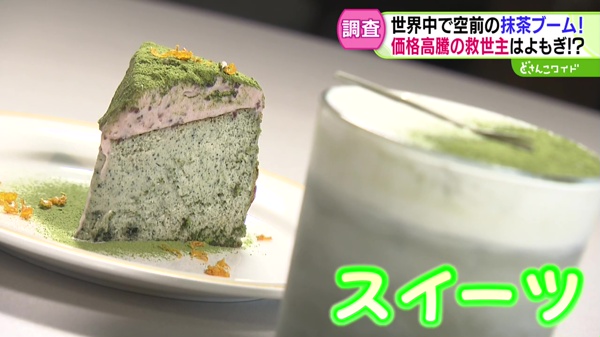 特集