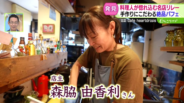 特集
