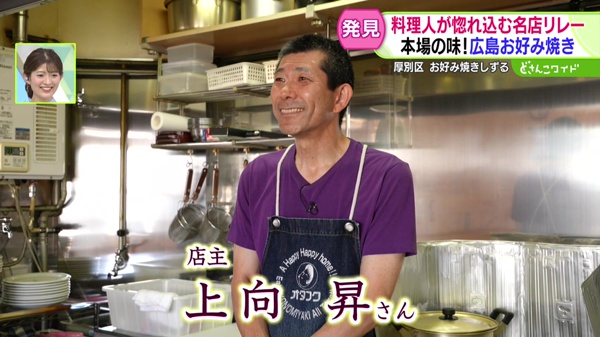 特集