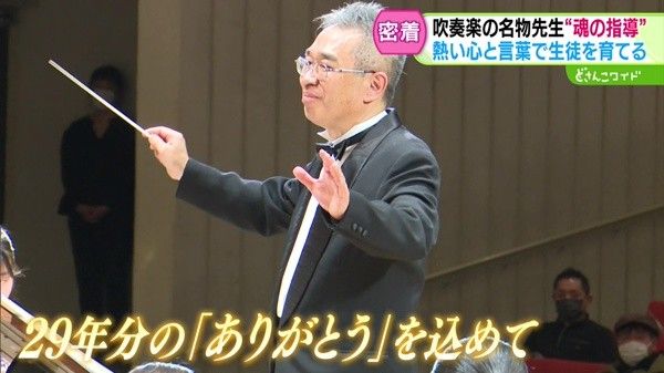 吹奏楽部顧問 佐藤淳先生
