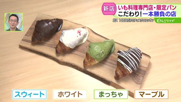 ことしオープン！こだわり！一本勝負の店