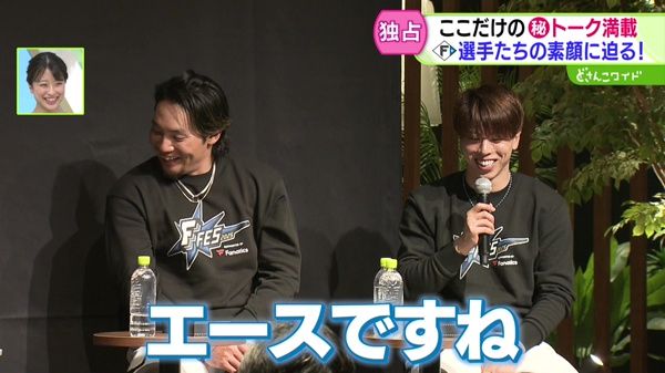 STVだけのお宝映像！独占！F選手のマル秘トークライブ