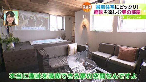 岡崎和久のお家マニア〜趣味を満喫する夢の注文住宅