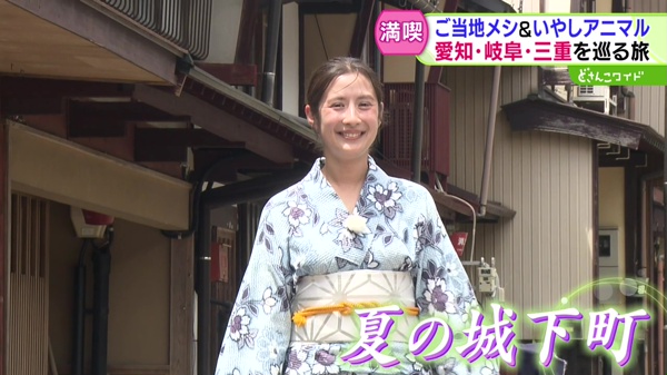 特集