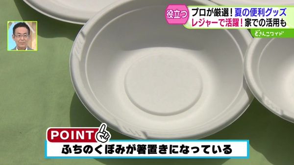 楽しく快適に！夏のおすすめ便利グッズ