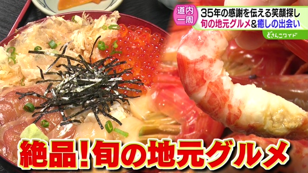 特集