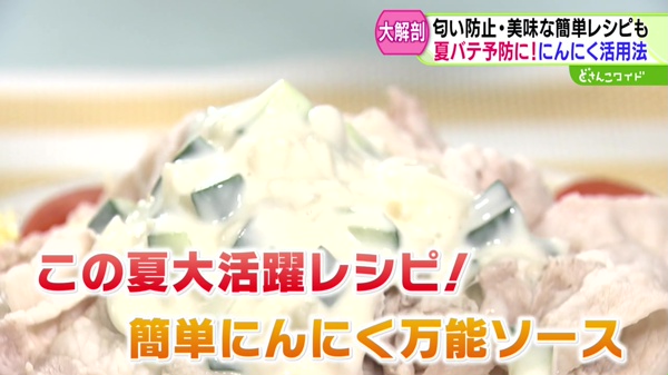 特集