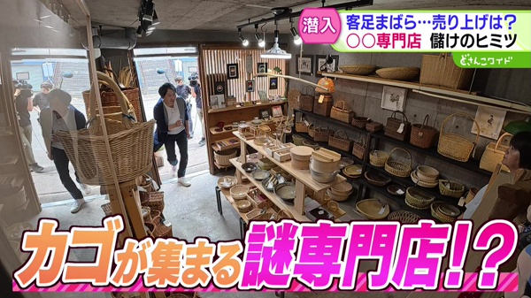 特集