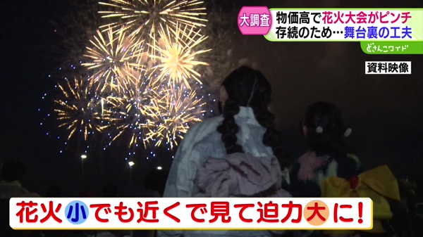 特集