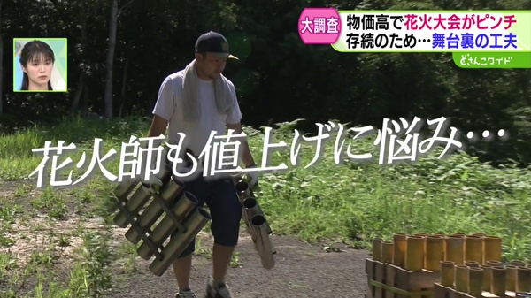 特集