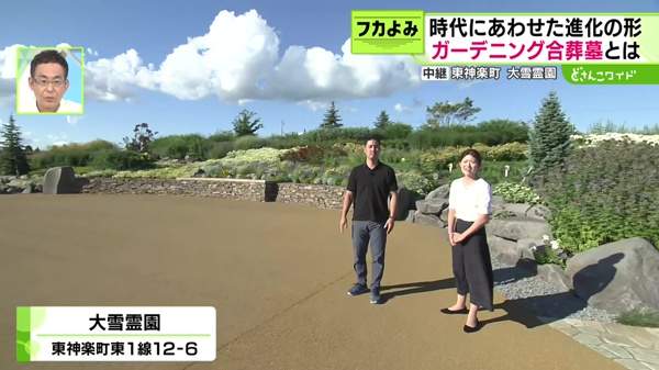 お墓まいりを代行！？驚き！令和のお墓事情