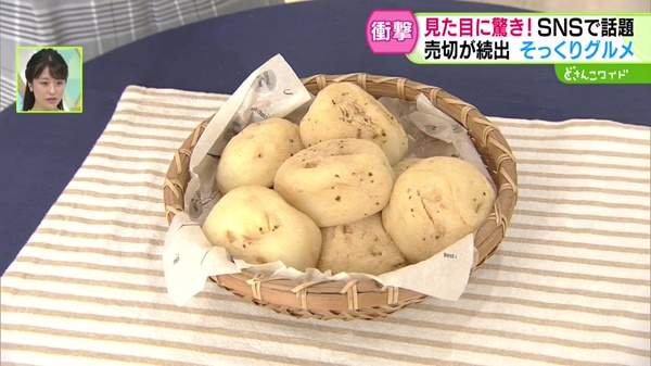 人気沸騰中！見た目そっくり“驚きグルメ”