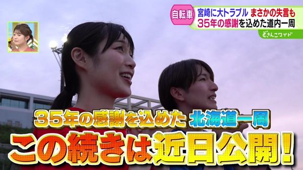 続きは近日公開！