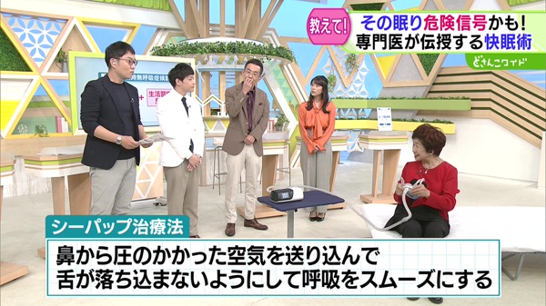 昼寝・中途覚醒・いびき 専門医が教える秋の快眠術