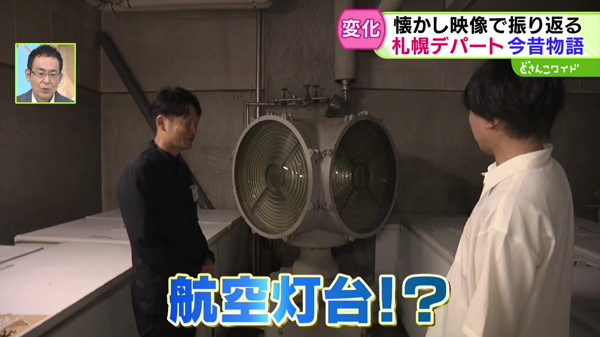 特集