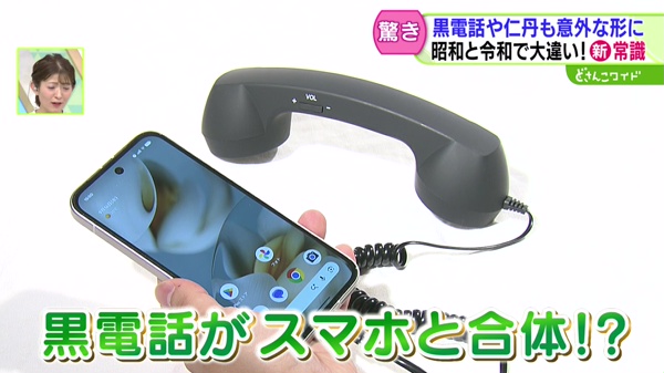 特集