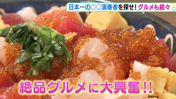 特集
