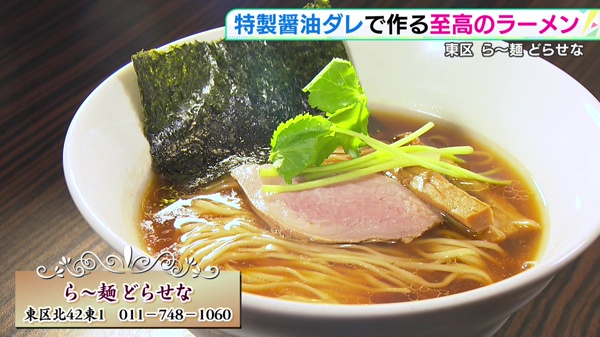 特集