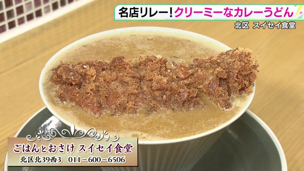 特集