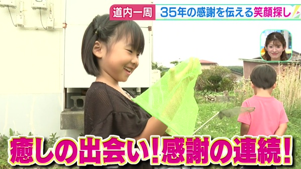 特集